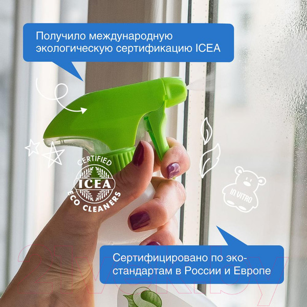 Изображение товара Средство для мытья стекол Synergetic Биоразлагаемое (500мл)