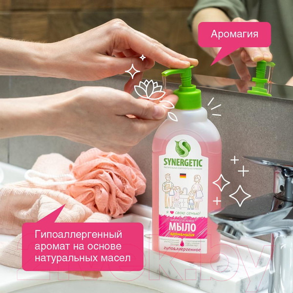 Изображение товара Мыло жидкое Synergetic Биоразлагаемое. Аромамагия (0.5л)