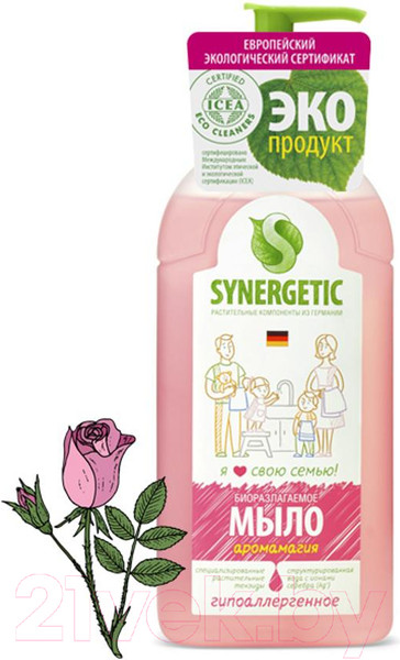 Изображение товара Мыло жидкое Synergetic Биоразлагаемое. Аромамагия (0.5л)