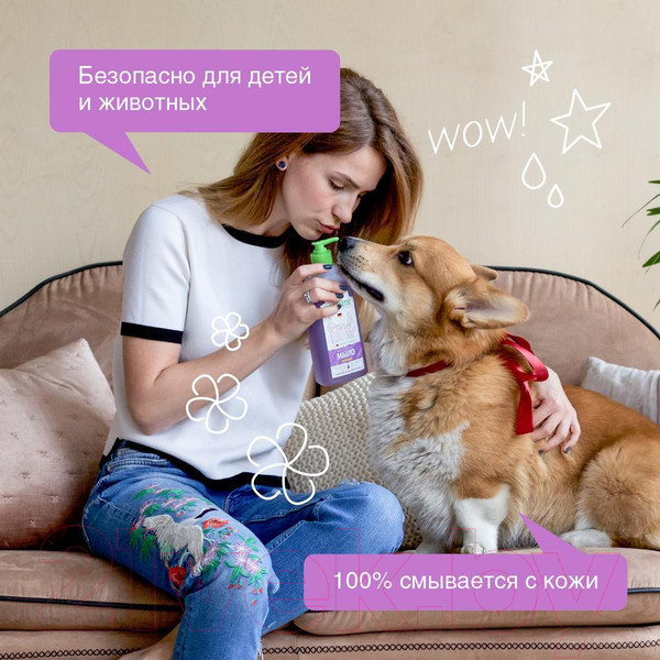 Изображение товара Мыло жидкое Synergetic Биоразлагаемое. Лаванда  (0.5л)