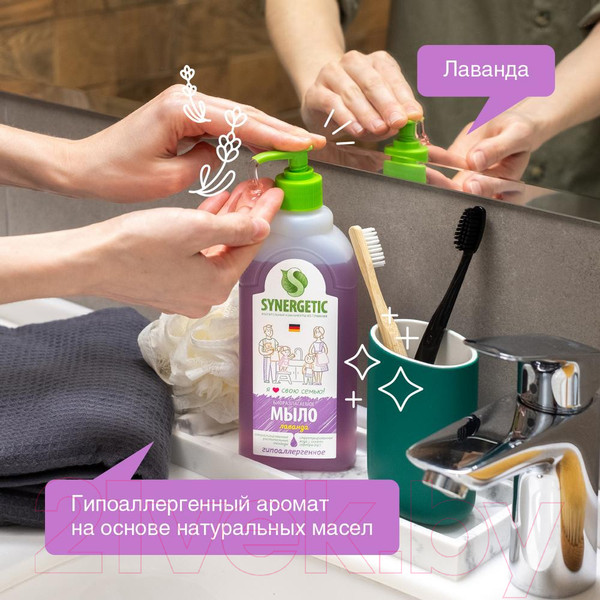 Изображение товара Мыло жидкое Synergetic Биоразлагаемое. Лаванда  (0.5л)