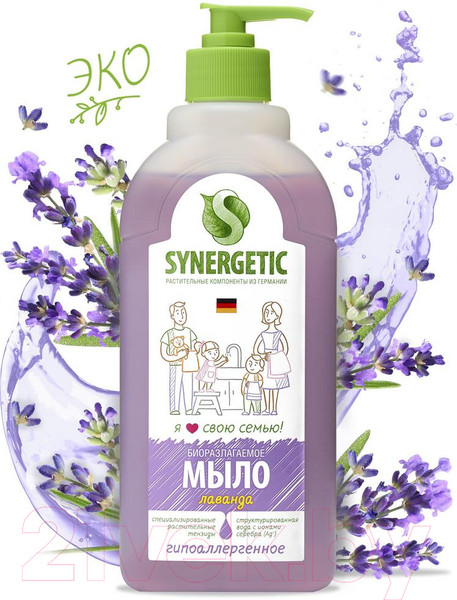 Изображение товара Мыло жидкое Synergetic Биоразлагаемое. Лаванда  (0.5л)