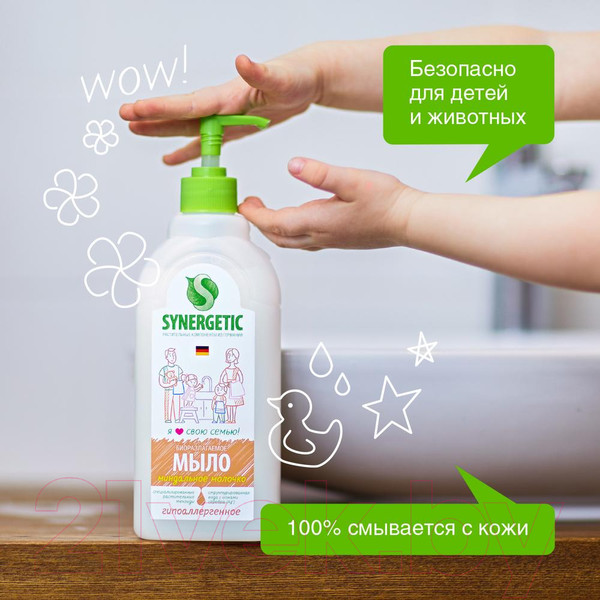 Изображение товара Мыло жидкое Synergetic биоразлагаемое. Миндальное молочко (0.5л)