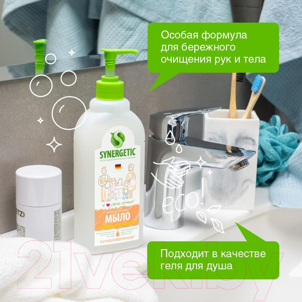 Изображение товара Мыло жидкое Synergetic биоразлагаемое. Миндальное молочко (0.5л)