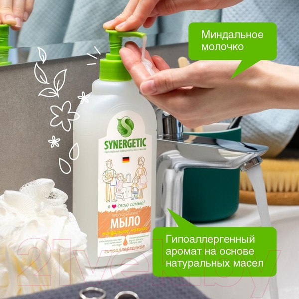 Изображение товара Мыло жидкое Synergetic биоразлагаемое. Миндальное молочко (0.5л)