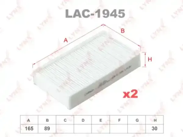 Изображение товара Салонный фильтр LYNXauto LAC-1945