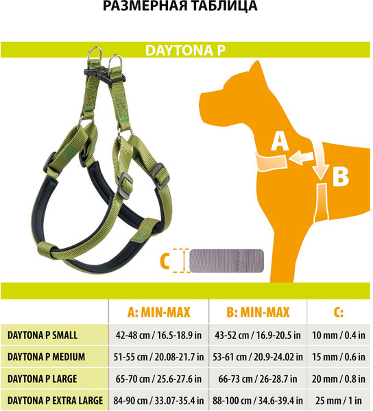 Изображение товара Шлея Ferplast Daytona P / 75578922 (L, красный)