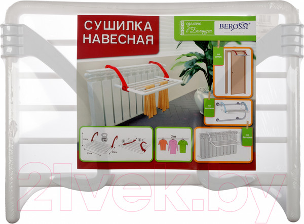 Изображение товара Сушилка для белья Berossi Joli АС 22701000 (белый)