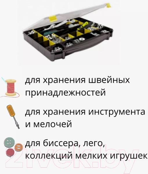 Изображение товара Органайзер для хранения Berossi Altera АС 23756000 (серый)