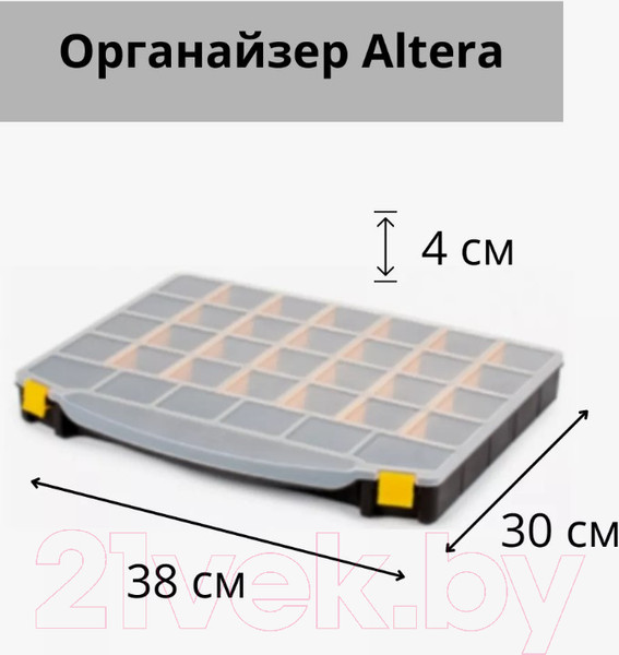 Изображение товара Органайзер для хранения Berossi Altera АС 23756000 (серый)
