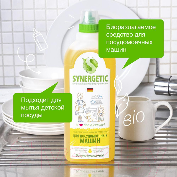 Изображение товара Гель для посудомоечных машин Synergetic Pro (1л)