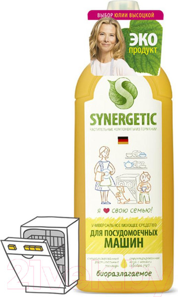 Изображение товара Гель для посудомоечных машин Synergetic Pro (1л)