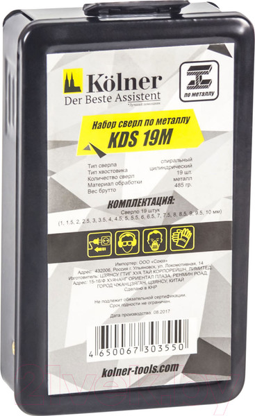 Изображение товара Набор сверл Kolner KDS 19M
