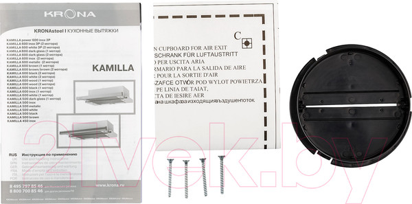 Изображение товара Вытяжка телескопическая Krona Kamilla 600 2m / 00002902 (белый)