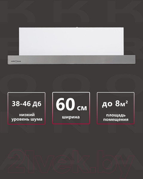 Изображение товара Вытяжка телескопическая Krona Kamilla 600 1m / 00014028 (нержавеющая сталь)