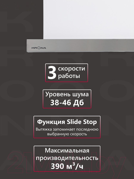 Изображение товара Вытяжка телескопическая Krona Kamilla 600 1m / 00014028 (нержавеющая сталь)