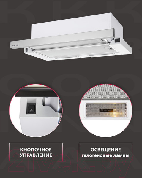 Изображение товара Вытяжка телескопическая Krona Kamilla 600 1m / 00014028 (нержавеющая сталь)