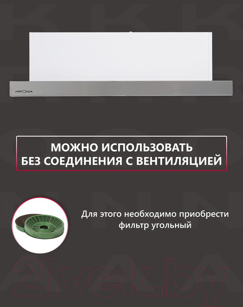 Изображение товара Вытяжка телескопическая Krona Kamilla 600 1m / 00014028 (нержавеющая сталь)