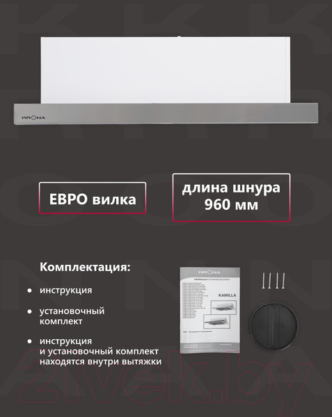 Изображение товара Вытяжка телескопическая Krona Kamilla 600 1m / 00014028 (нержавеющая сталь)