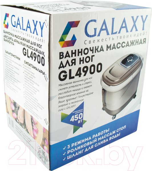 Изображение товара Гидромассажная ванночка Galaxy GL 4900