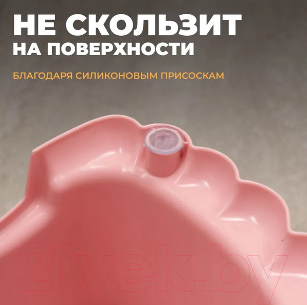 Изображение товара Табурет-подставка Berossi Opа АС 25263000 (розовый)