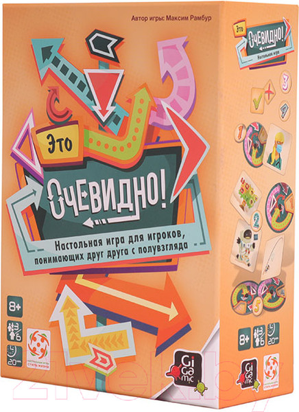 Изображение товара Настольная игра Gigamic Это очевидно / БП-00003452