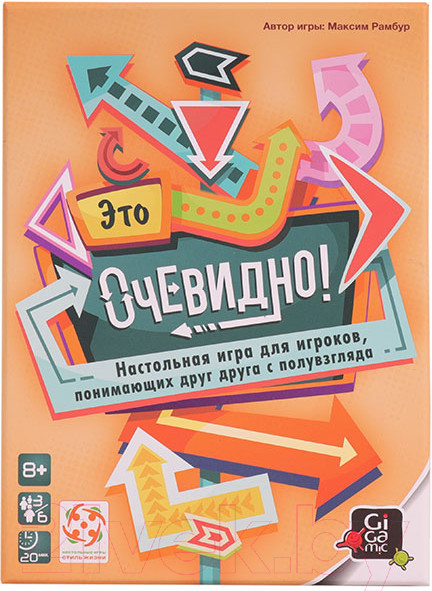Изображение товара Настольная игра Gigamic Это очевидно / БП-00003452