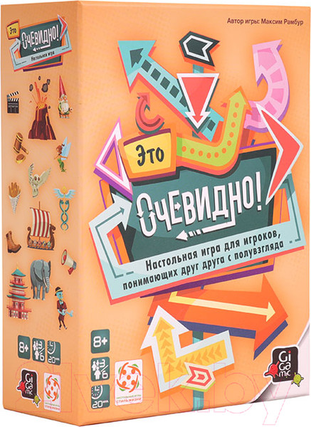 Изображение товара Настольная игра Gigamic Это очевидно / БП-00003452