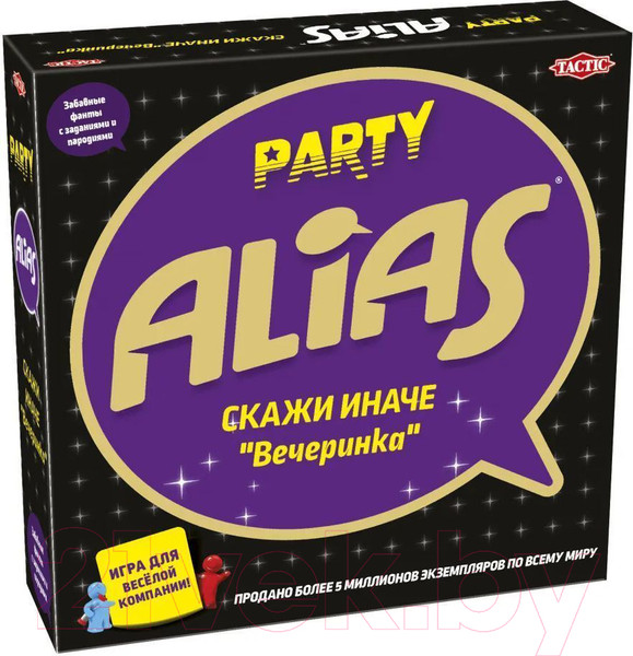 Изображение товара Настольная игра Tactic Alias party. Скажи Иначе. Вечеринка 2 2021 / 58795