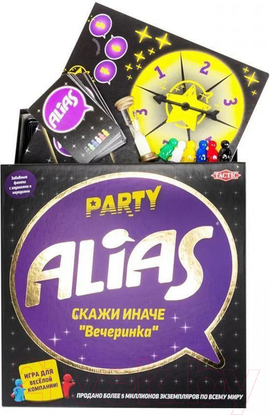 Изображение товара Настольная игра Tactic Alias party. Скажи Иначе. Вечеринка 2 2021 / 58795