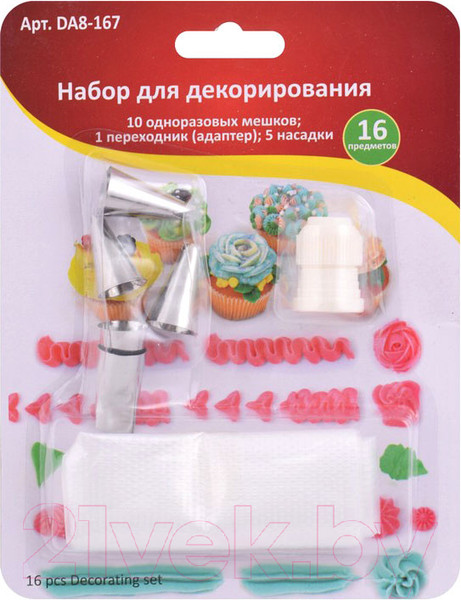 Изображение товара Кондитерский набор Мультидом DA8-167