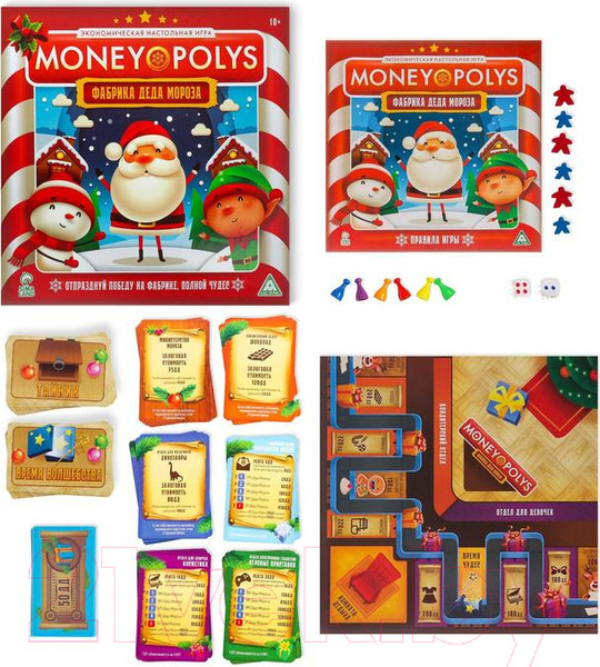Изображение товара Настольная игра Лас Играс Money Polys. Фабрика деда мороза / 5079613