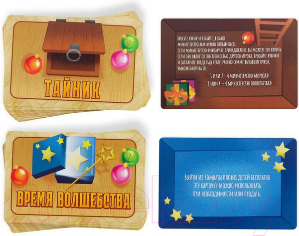 Изображение товара Настольная игра Лас Играс Money Polys. Фабрика деда мороза / 5079613