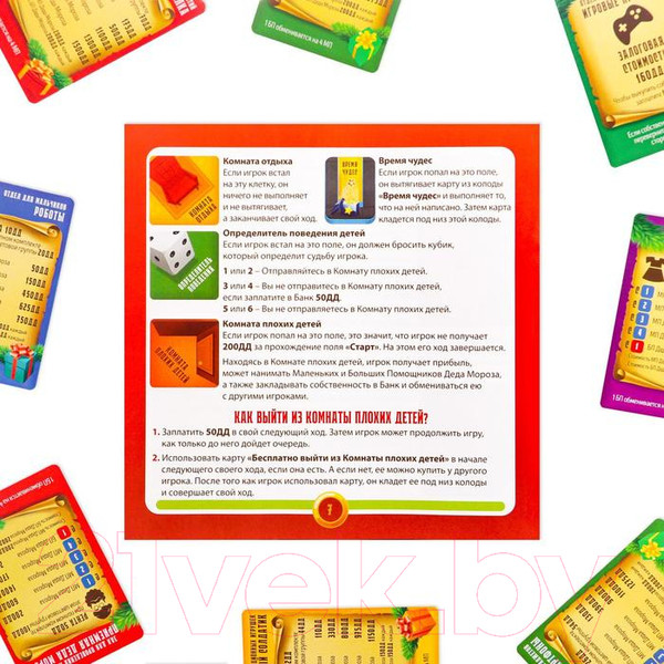 Изображение товара Настольная игра Лас Играс Money Polys. Фабрика деда мороза / 5079613