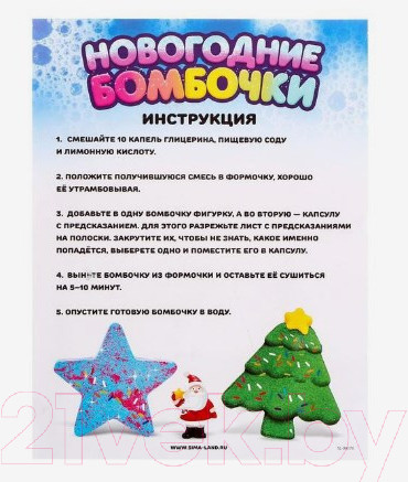 Изображение товара Набор для опытов Эврики Снежинка и шар. Новогодние бомбочки / 4933228