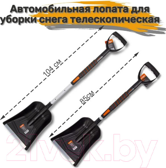 Изображение товара Лопата для уборки снега AMIGO 71116