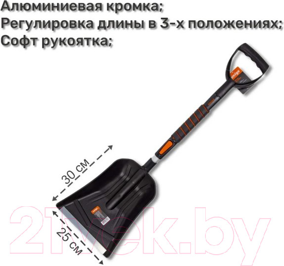 Изображение товара Лопата для уборки снега AMIGO 71116