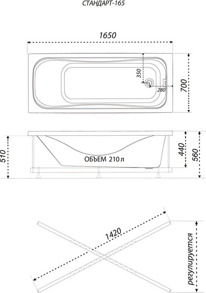 Изображение товара Ванна акриловая Triton Стандарт 165x70 (с ножками и экраном)