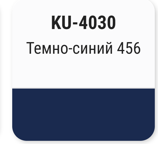 Изображение товара Эмаль автомобильная Kudo Темно-синий / KU-4030 (520мл)