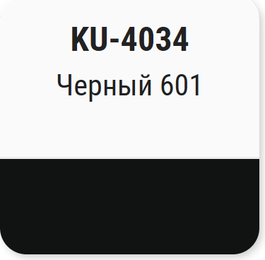 Изображение товара Эмаль автомобильная Kudo Черный 601 / KU-4034 (520мл)