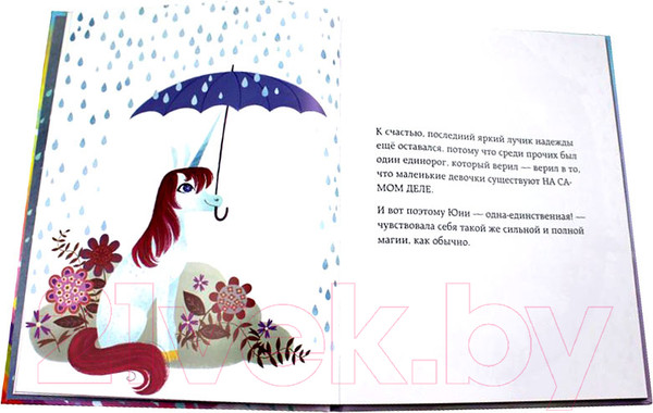 Изображение товара Книга Эксмо Чудо для друзей (Розенталь Э.)