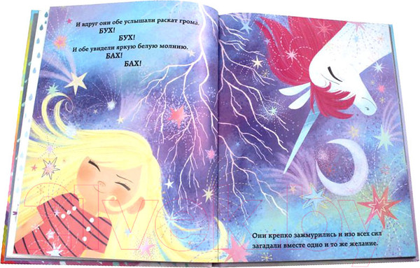 Изображение товара Книга Эксмо Чудо для друзей (Розенталь Э.)