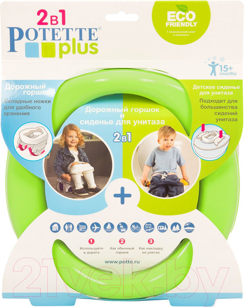 Изображение товара Дорожный горшок Potette Plus 23011DM (зеленый/голубой)
