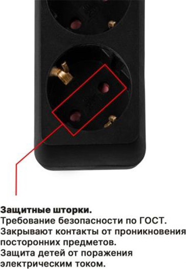 Изображение товара Удлинитель Юпитер JP8102-29