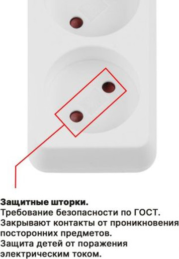 Изображение товара Удлинитель Юпитер JP8101-27