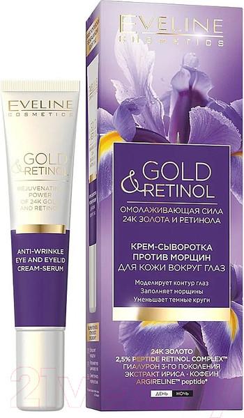 Изображение товара Крем для век Eveline Cosmetics Gold&Retinol Сыворотка против морщин (20мл)