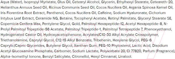 Изображение товара Крем для век Eveline Cosmetics Gold&Retinol Сыворотка против морщин (20мл)