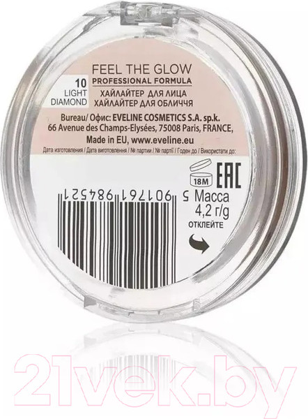 Изображение товара Хайлайтер Eveline Cosmetics Feel The Glow №10 Light Diamond (4.2г)