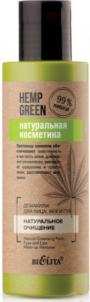 Изображение товара Тоник для снятия макияжа Belita Hemp Green для лица, век и губ Натуральное очищение (150мл)