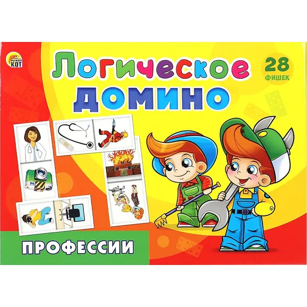 Изображение товара Развивающая игра РЫЖИЙ КОТ Домино логическое Профессии / ИД-5427